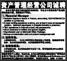 求職廣場(chǎng) 國(guó)內(nèi)貿(mào)易代理的職業(yè)前景與發(fā)展路徑